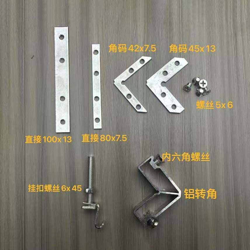 3M拉布灯箱型材配件/直接/角码/挂扣螺丝组件/铝转角/内六角/灯箱配件螺