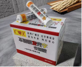 不锈钢包边字密封胶/玻璃胶