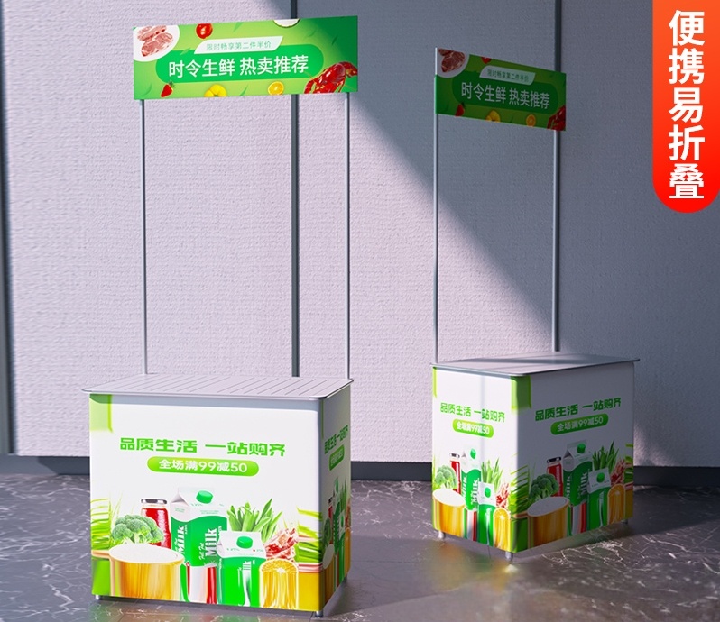 促销台｜铝合金