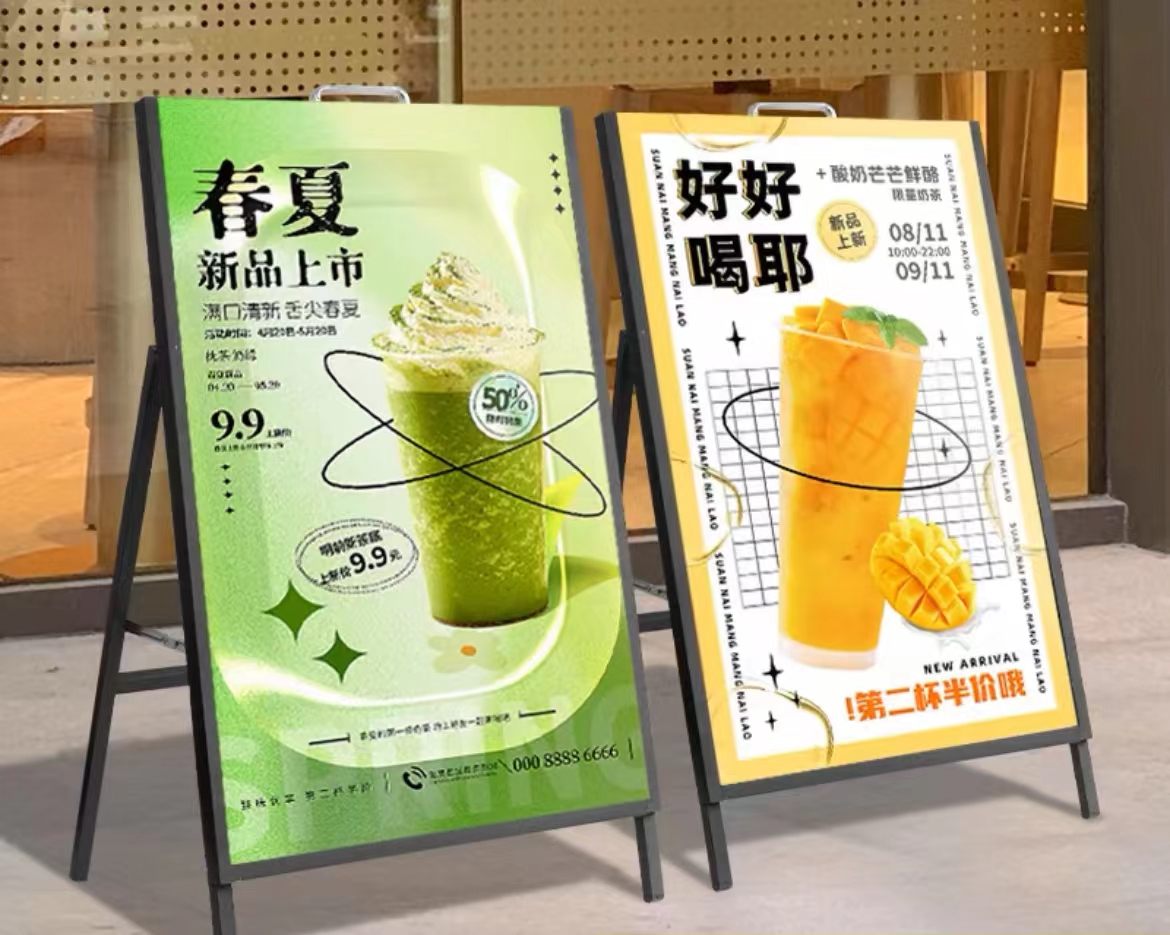 手提铁质海报架｜单面