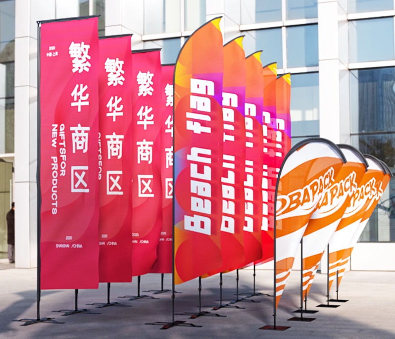 沙滩旗/注水旗｜底座