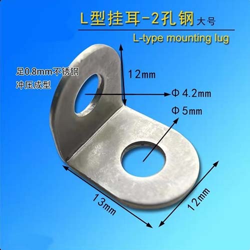 2孔挂耳大钢/折弯挂耳扣
