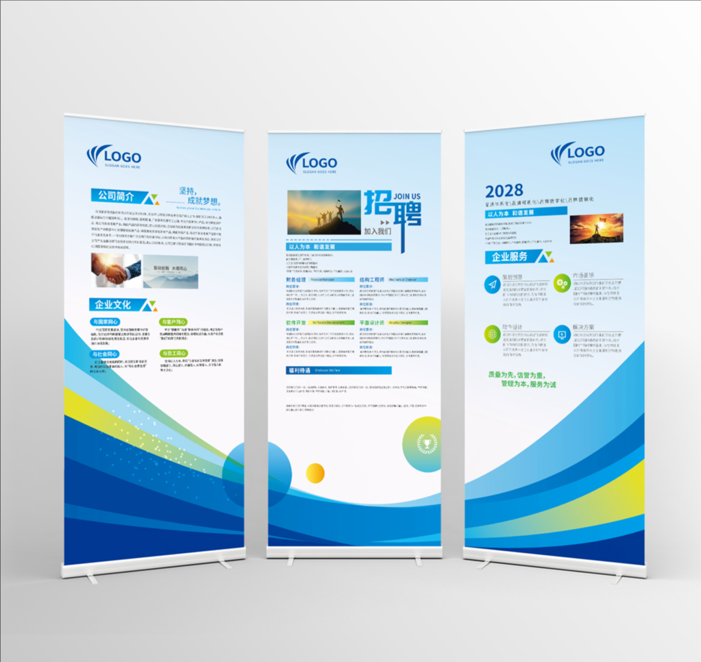 彩钢易拉宝｜性价比