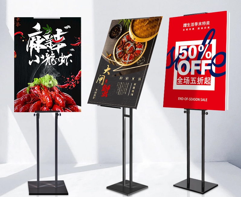 立牌展架｜挂画架
