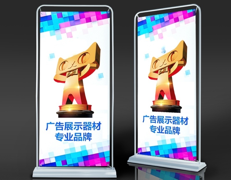 【加重款】门型展架