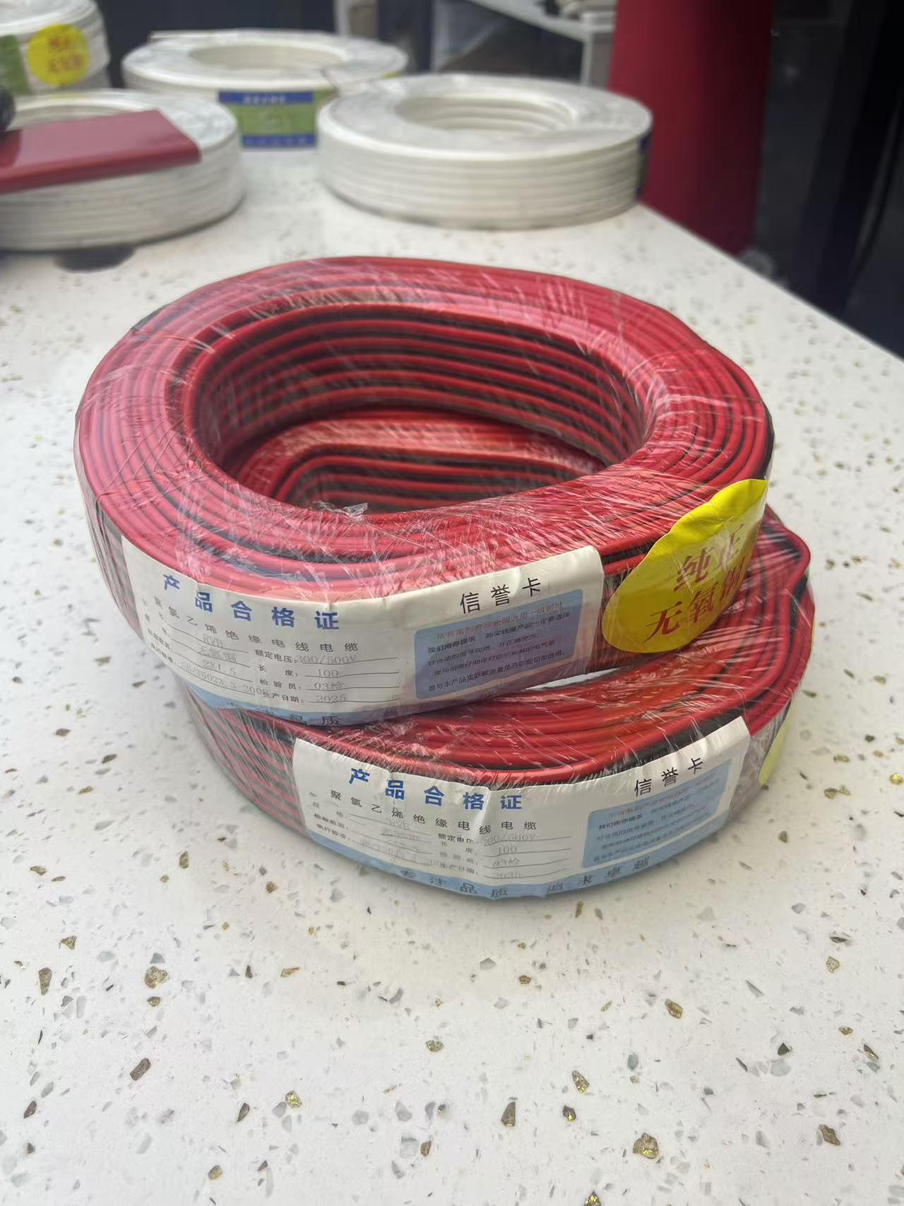 无氧铜黑红线/电线/红黑线