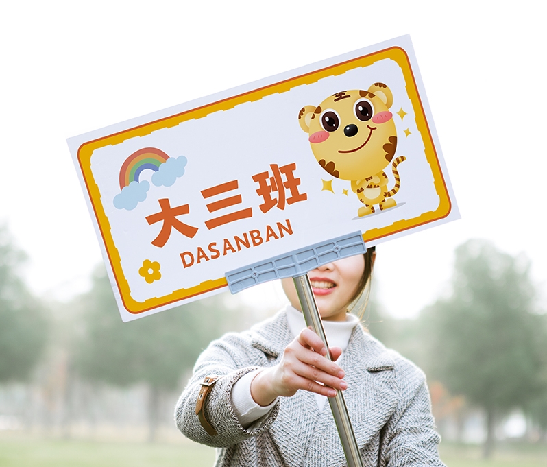 手举牌｜伸缩杆