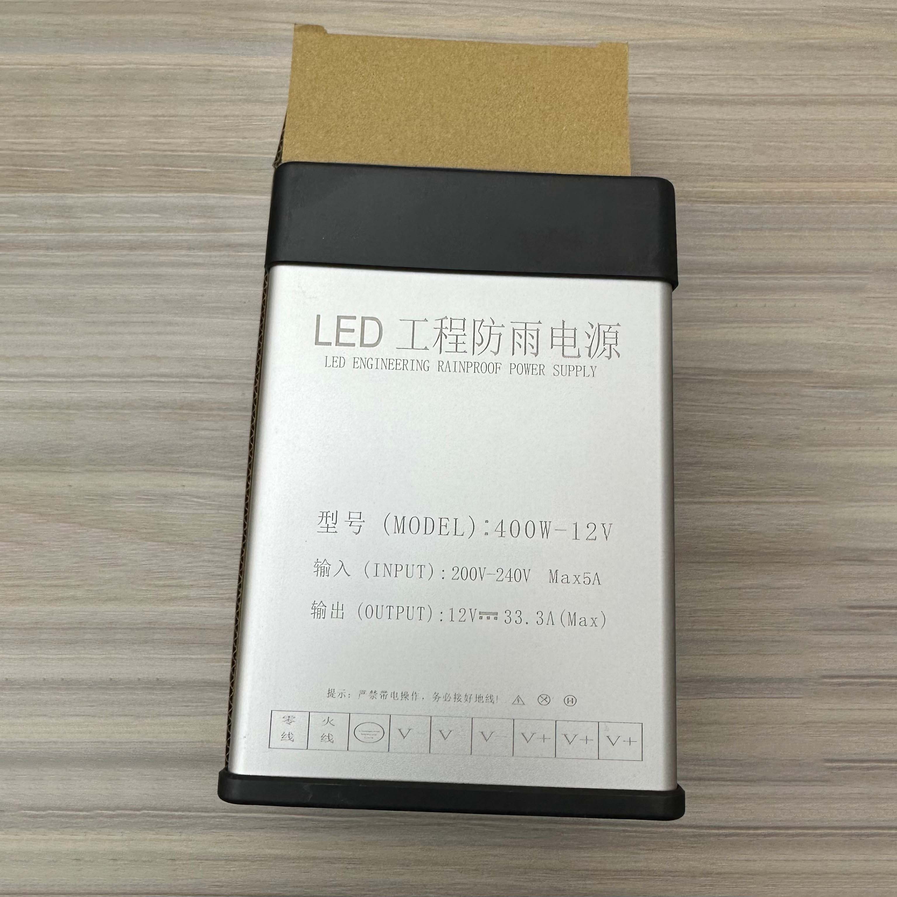 发光字电源，防雨电源-12V-400W