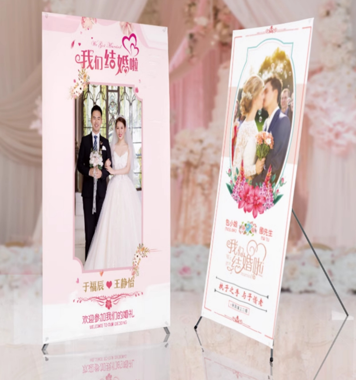 韩式X展架｜加强型