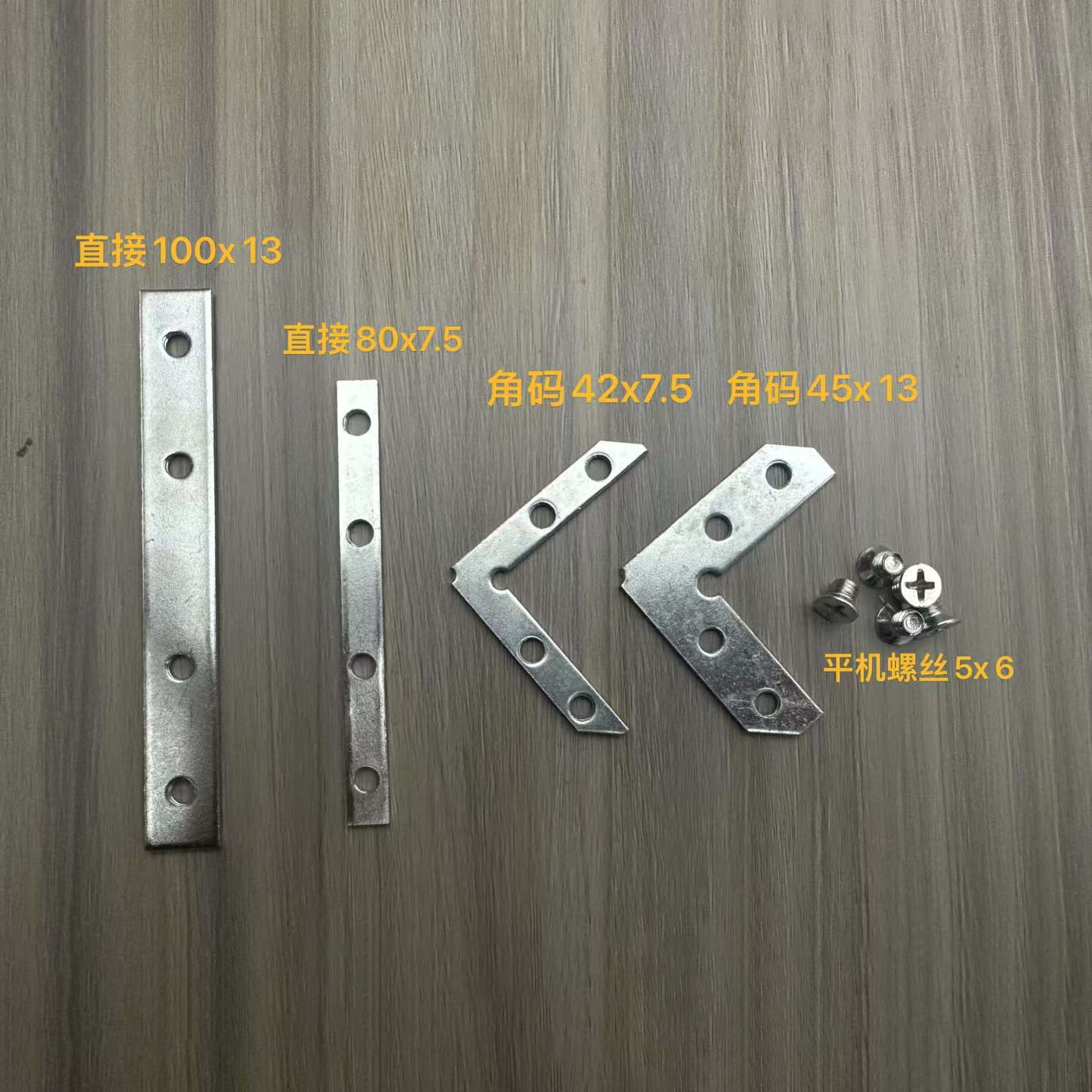 卡布灯箱拼接条/灯箱角码/直接/螺丝/软膜灯箱配件