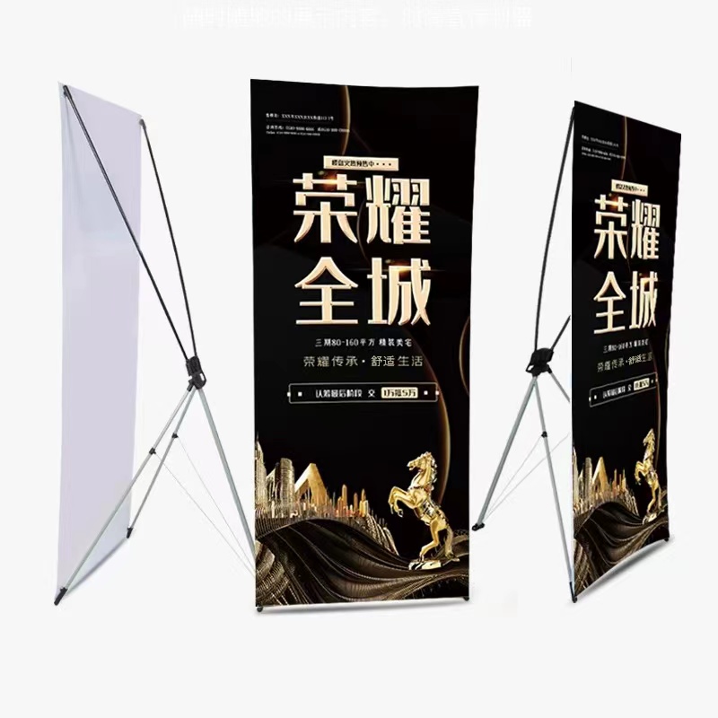 韩式X展架｜C款全能型