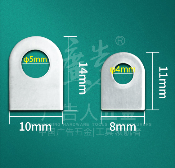 半圆形焊耳/挂耳扣