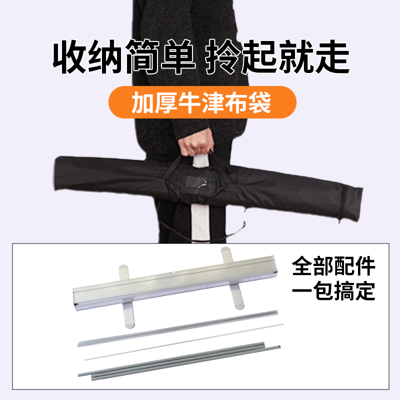 易拉宝｜单架子