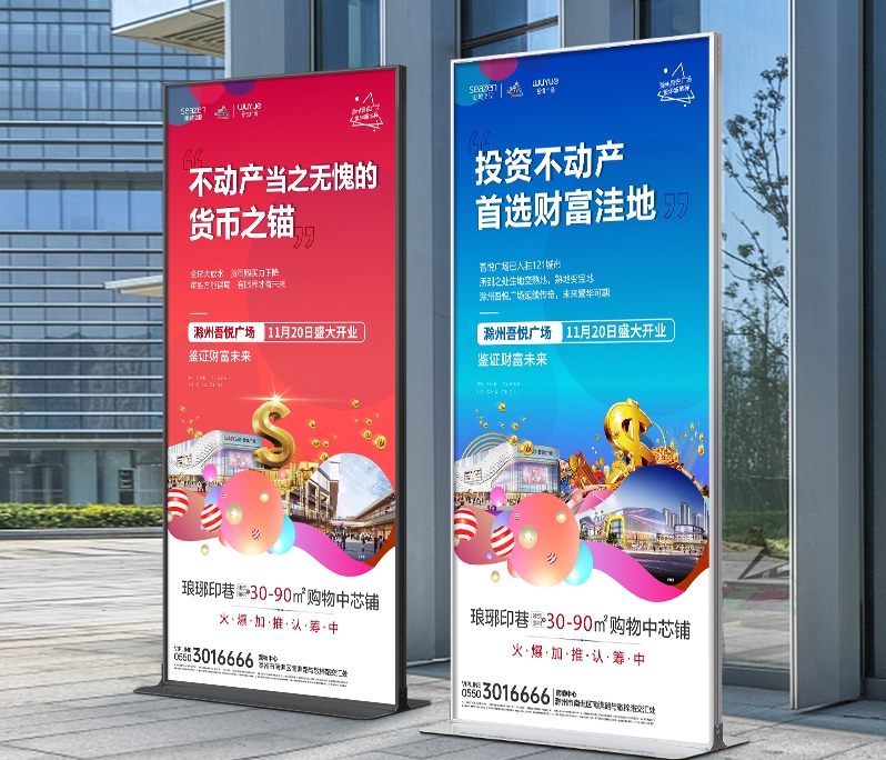 美式丽屏｜斜面款