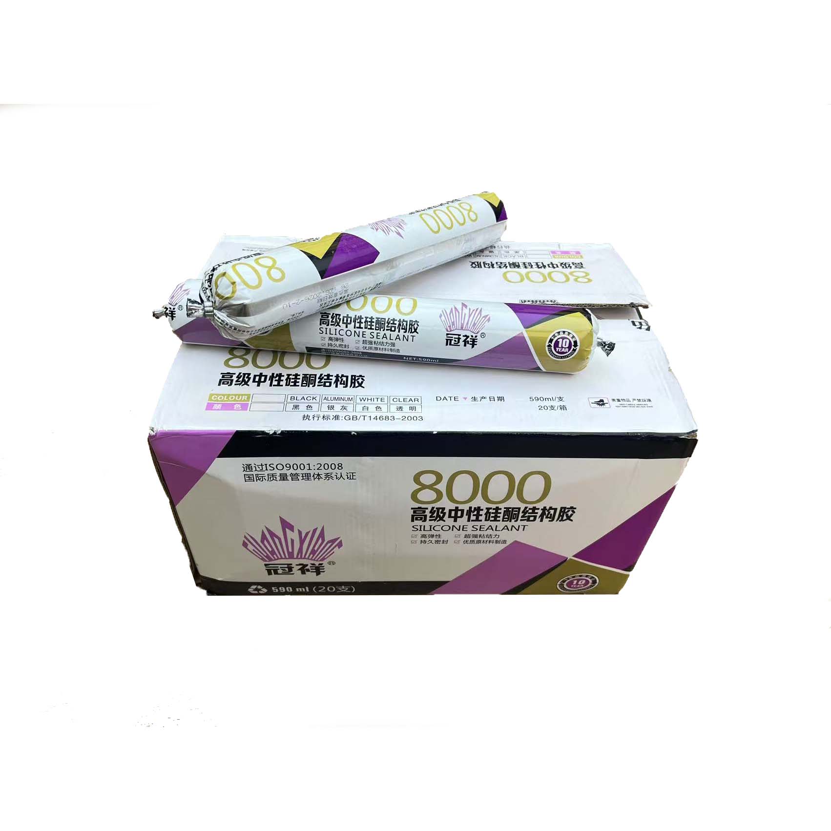 冠祥8000高级中性硅酮结构胶/户外结构胶/耐候胶
