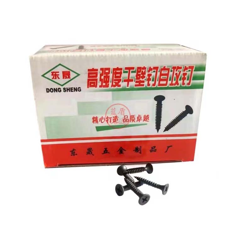 自攻钉