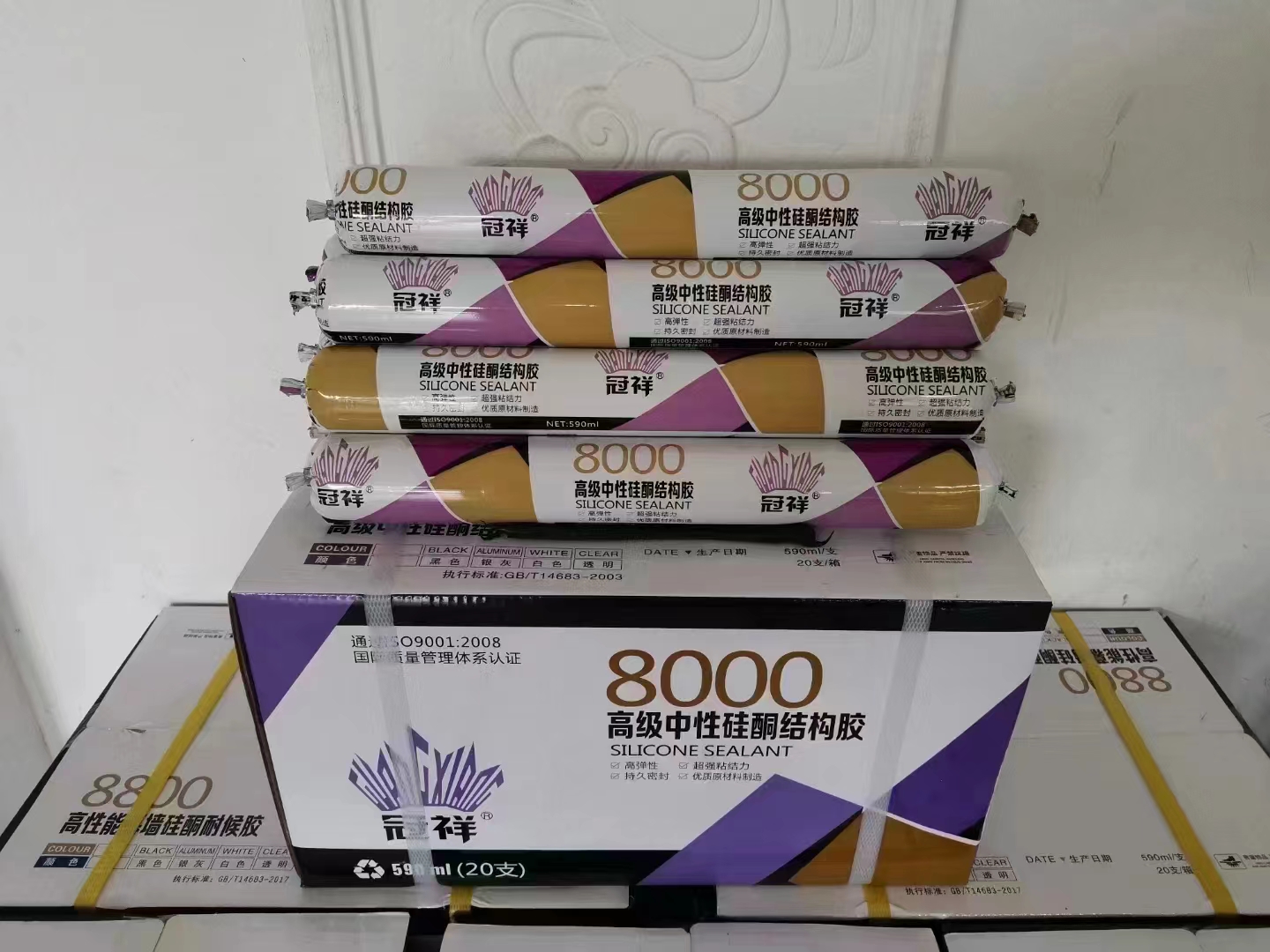 冠祥8000高级中性硅酮结构胶