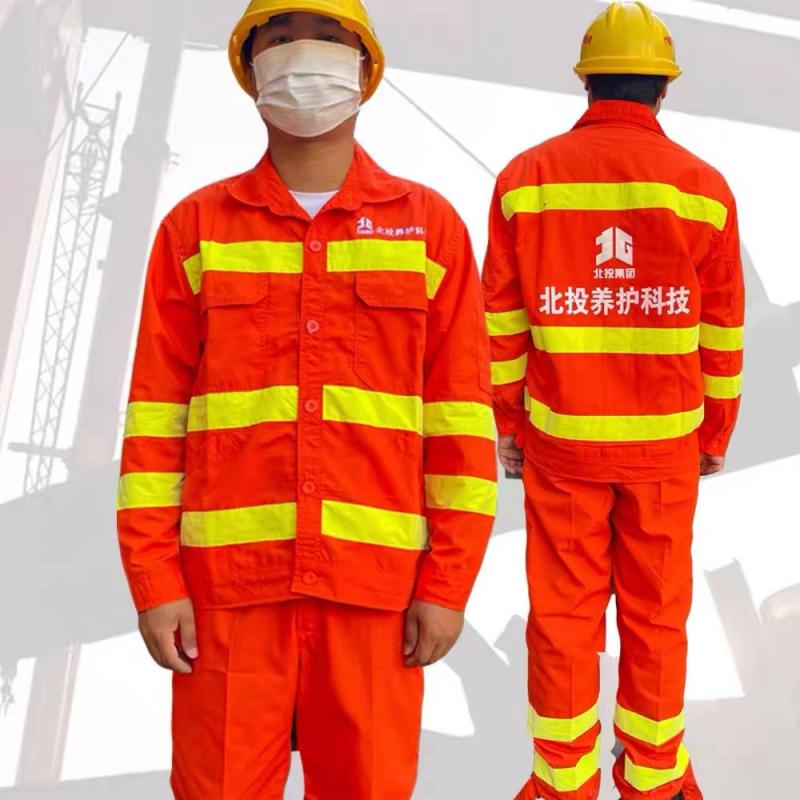 862 路桥宽反光条养护款工作服