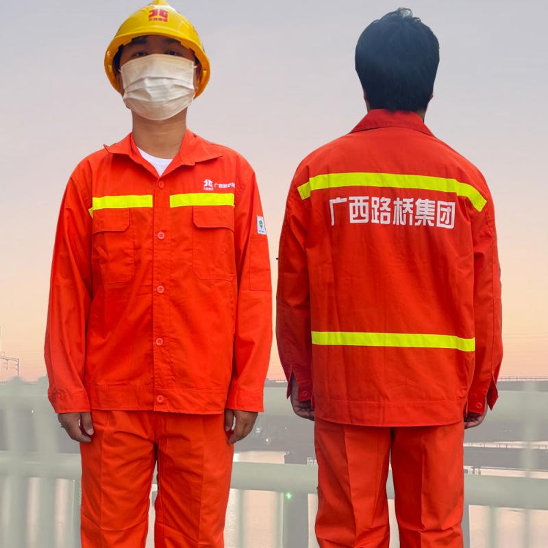 562 路桥防静电款工作服