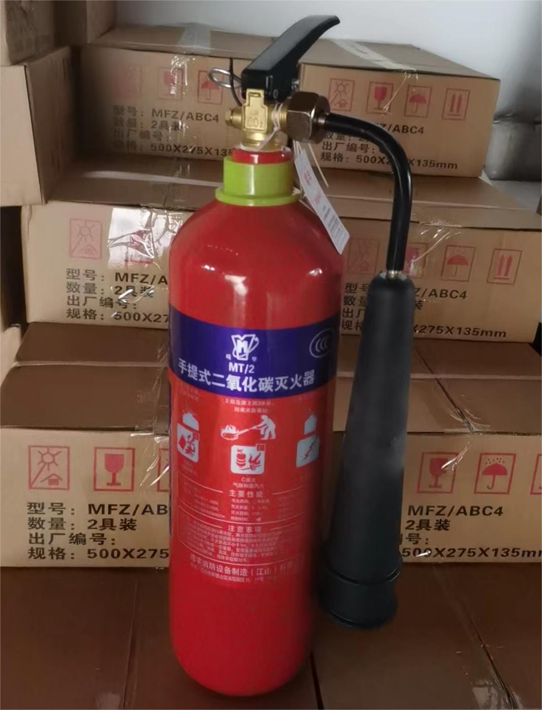 二氧化碳灭火器