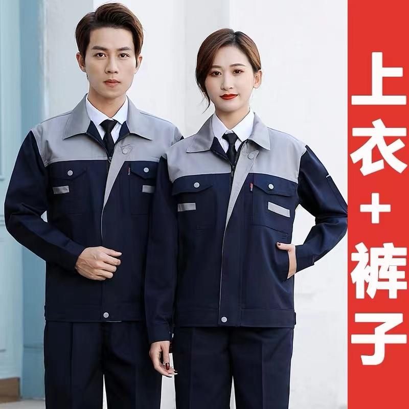 NJ-621 牛角 春秋款