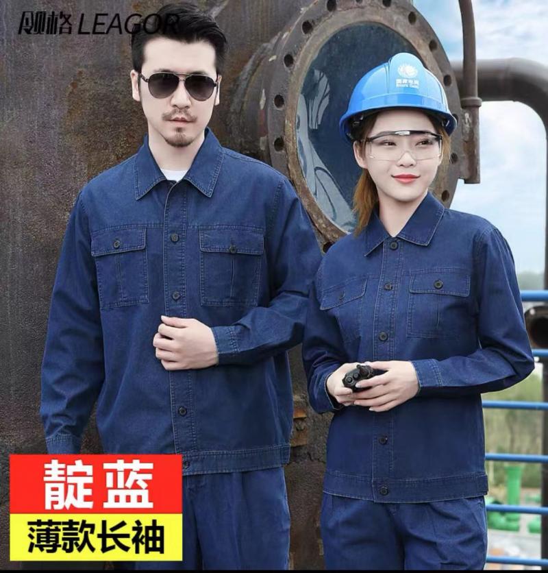 SD-201圣迪牛仔薄款