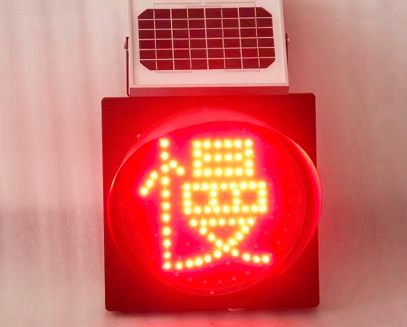 太阳能黄闪红慢灯