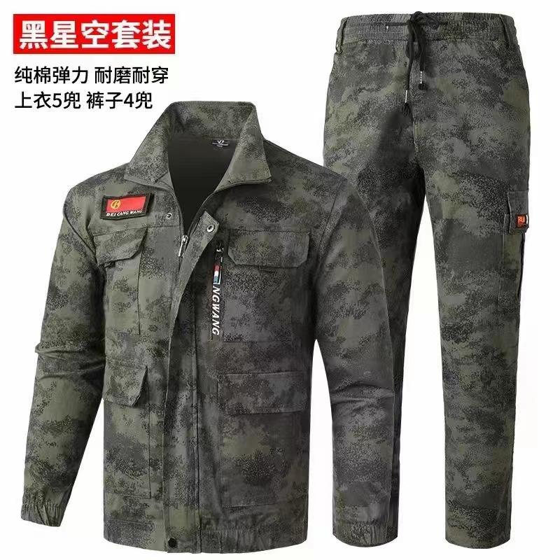 BCW-8873纯棉弹力迷彩 春秋款