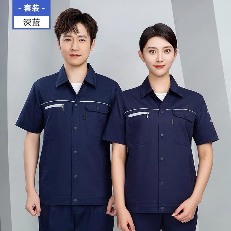 2206 全棉 夏 工作服