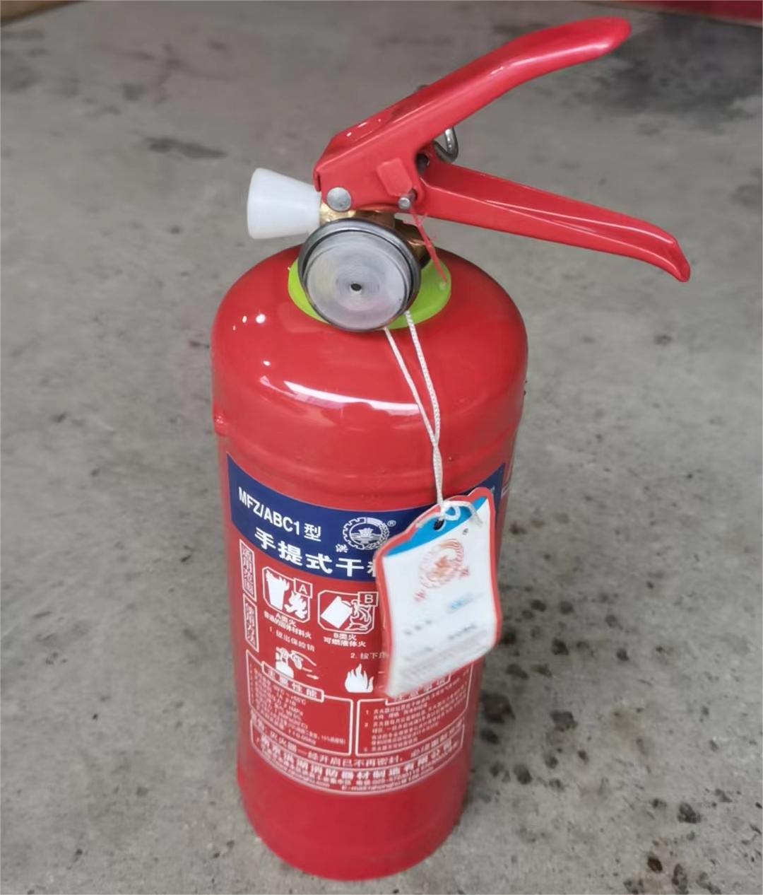 手提式干粉灭火器