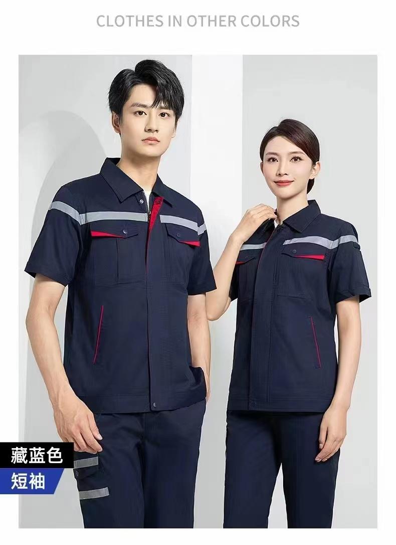 2403 夏 薄款 工作服