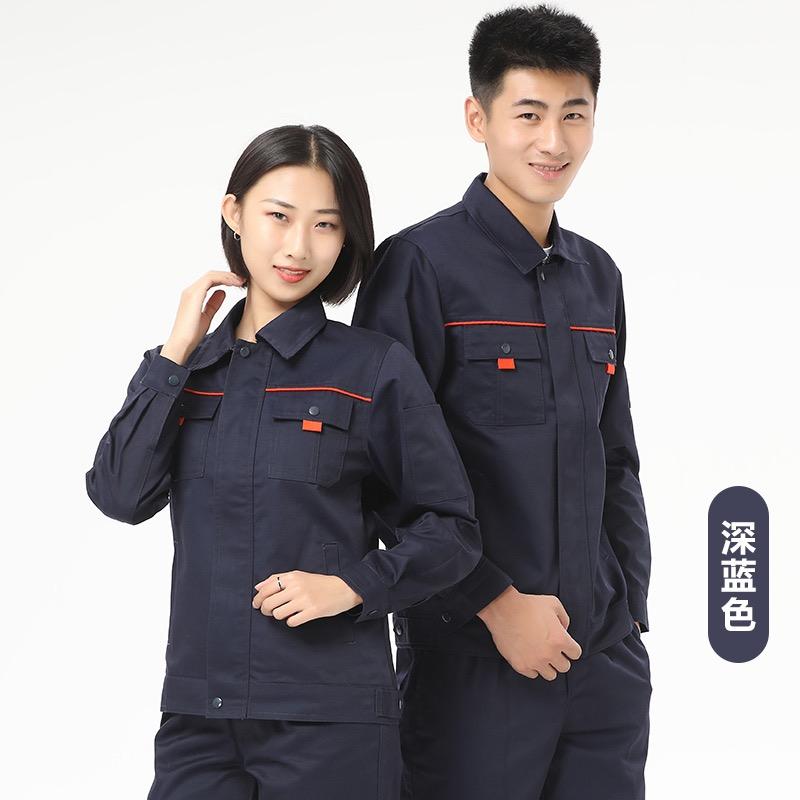 8766 夏 工作服