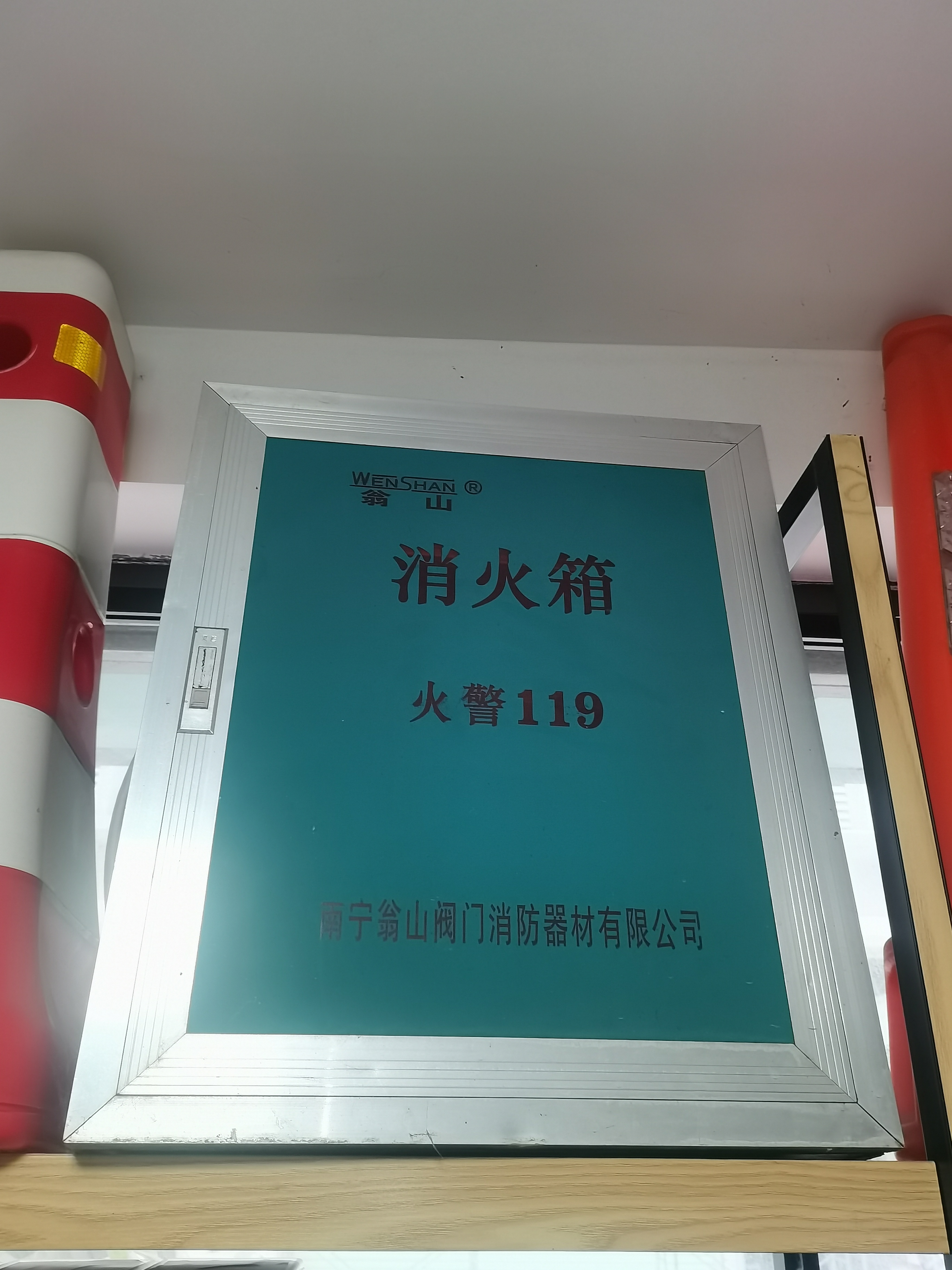 消火栓箱铝合金框铁门