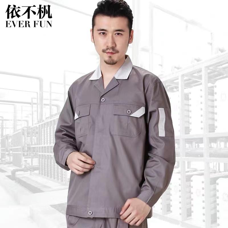 1306 夏装 工作服