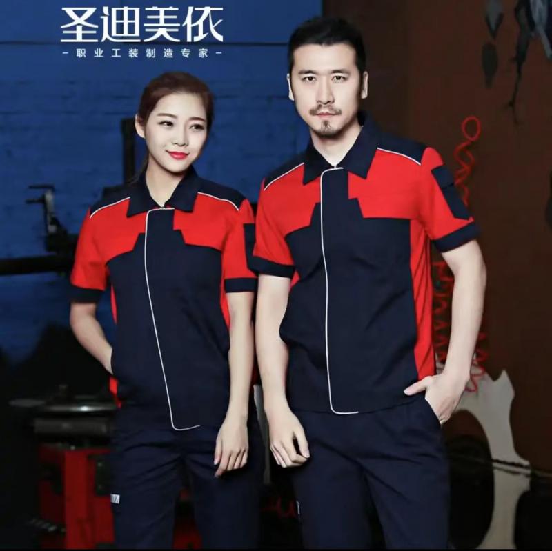 1601 夏装 工作服