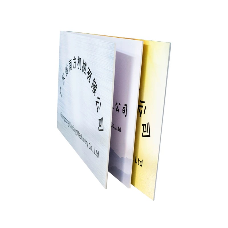 公司牌匾-简易款，极速出货