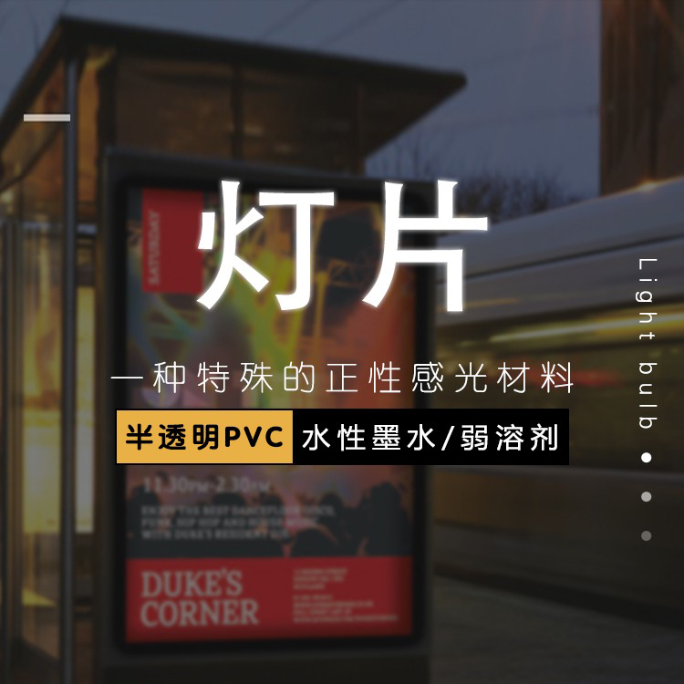 灯片｜户内写真