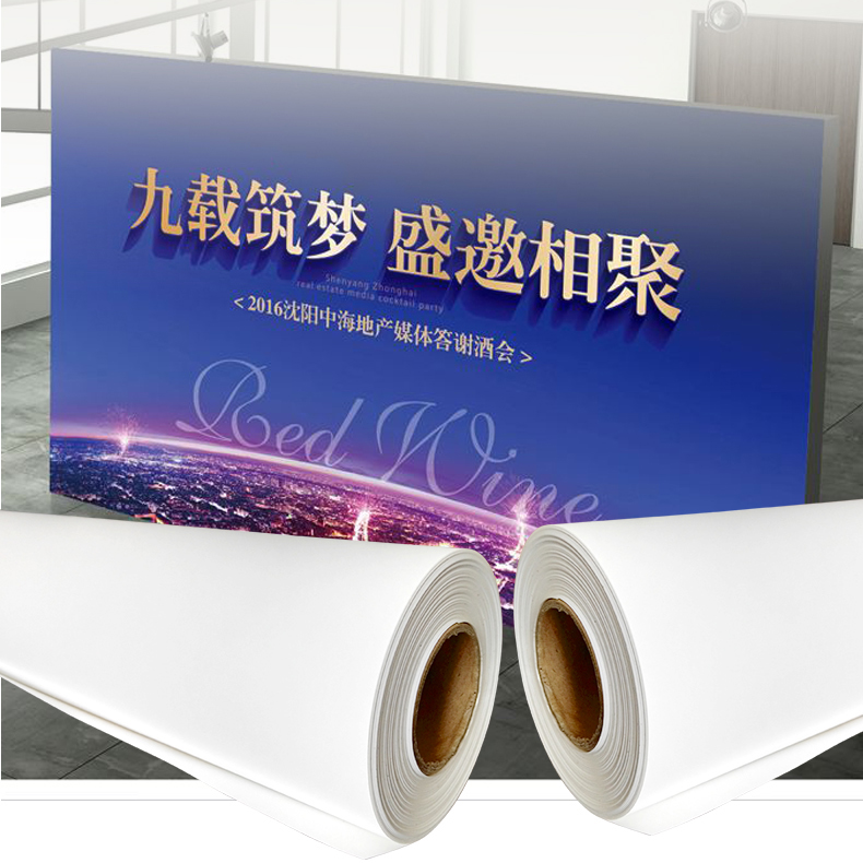 高光相纸-户外写真