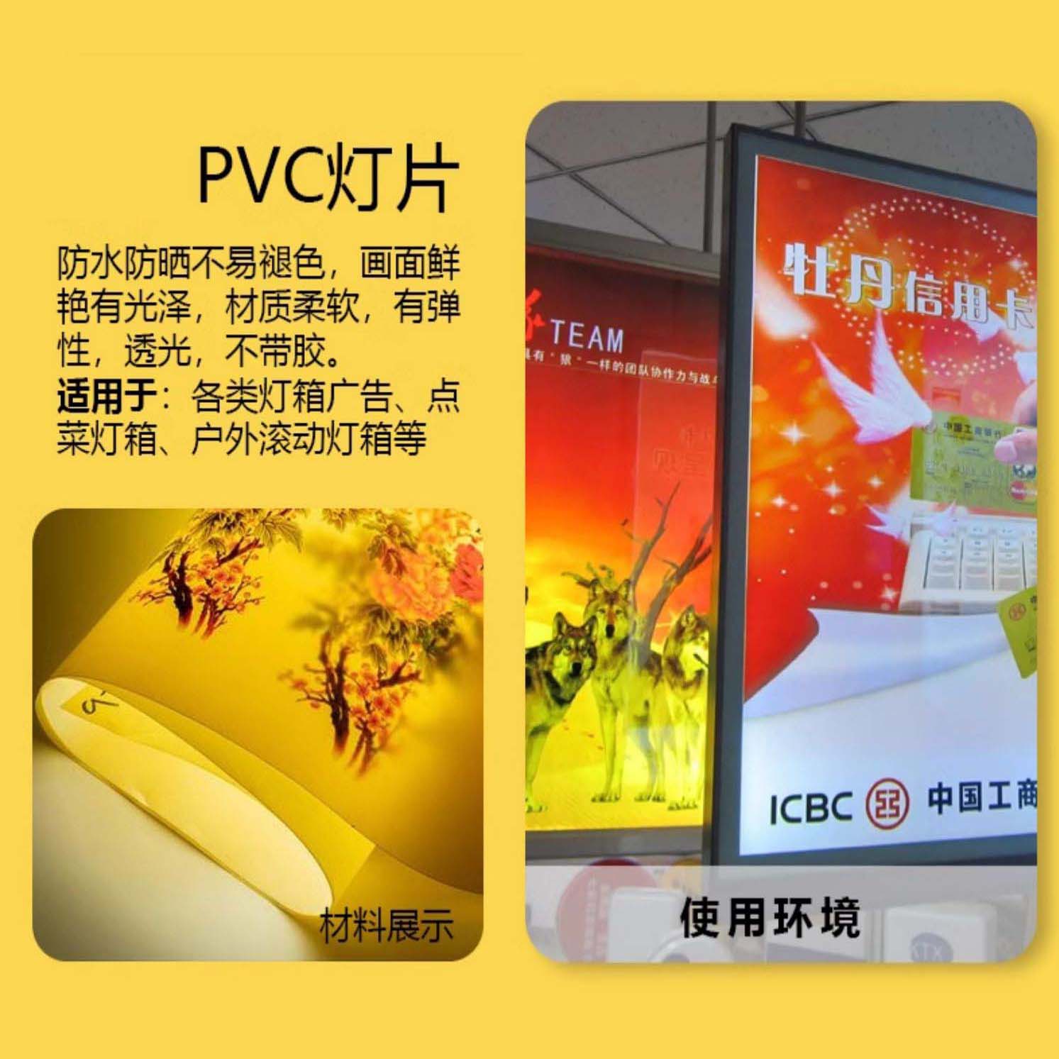 户外灯片-户外写真