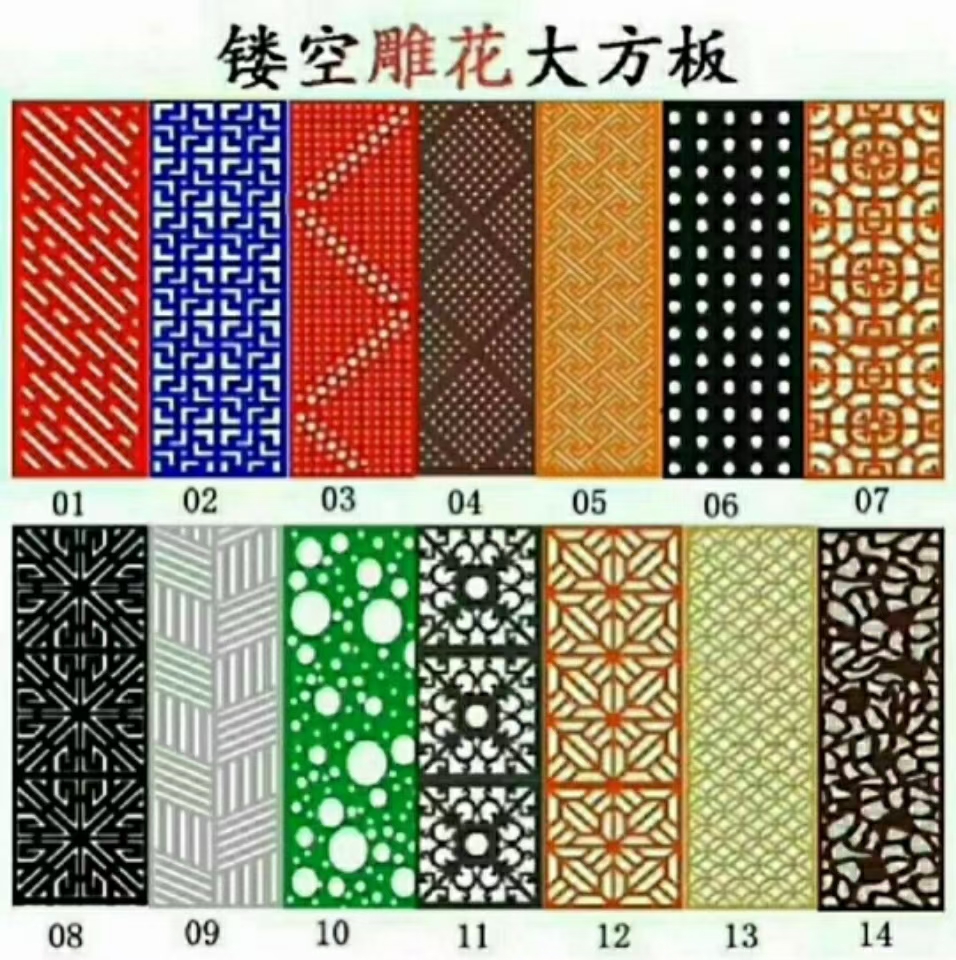 镂空彩钢大方板