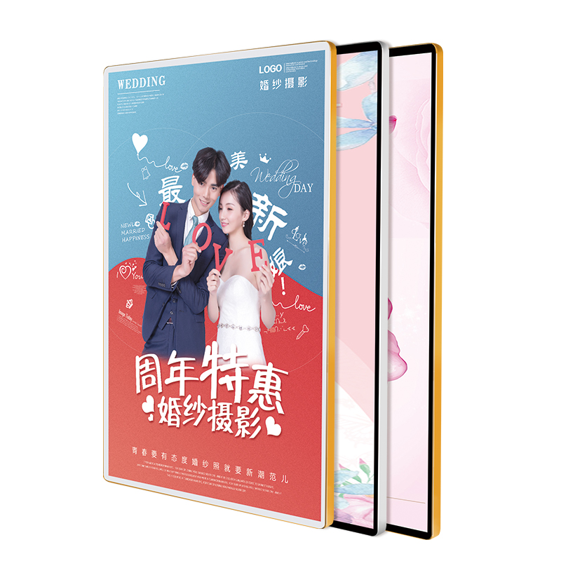 磁吸海报铝合金框