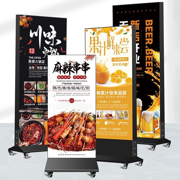 立式双面灯箱｜送轮子