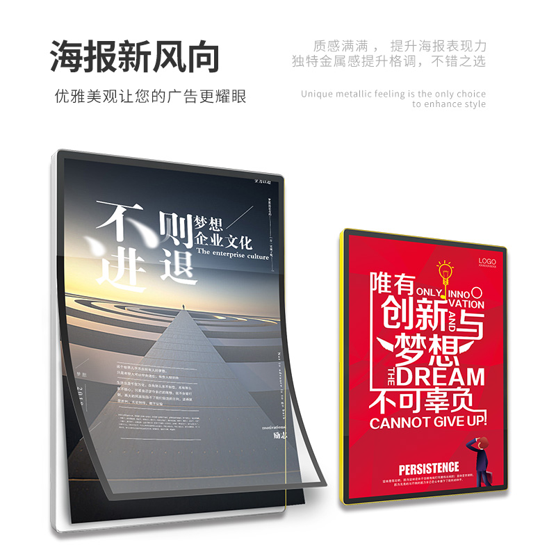 超薄磁吸圆角灯箱