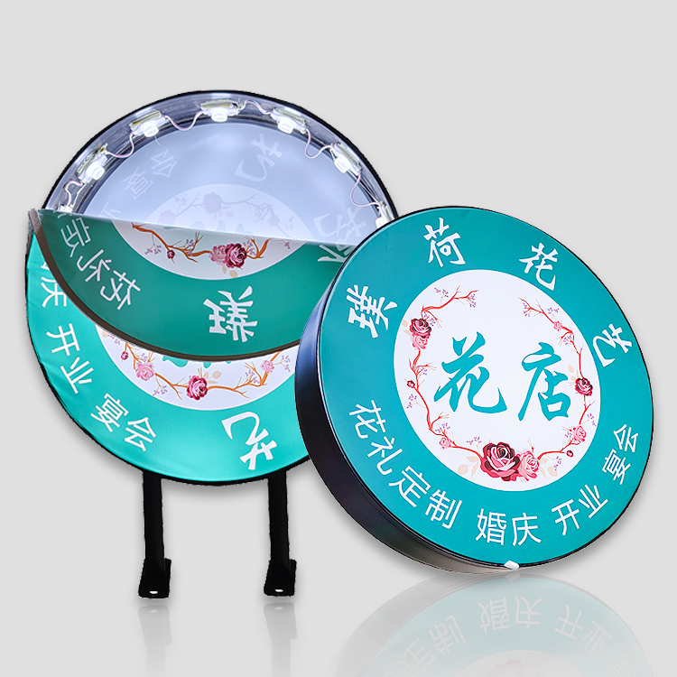 圆形卡布灯箱/软膜灯箱