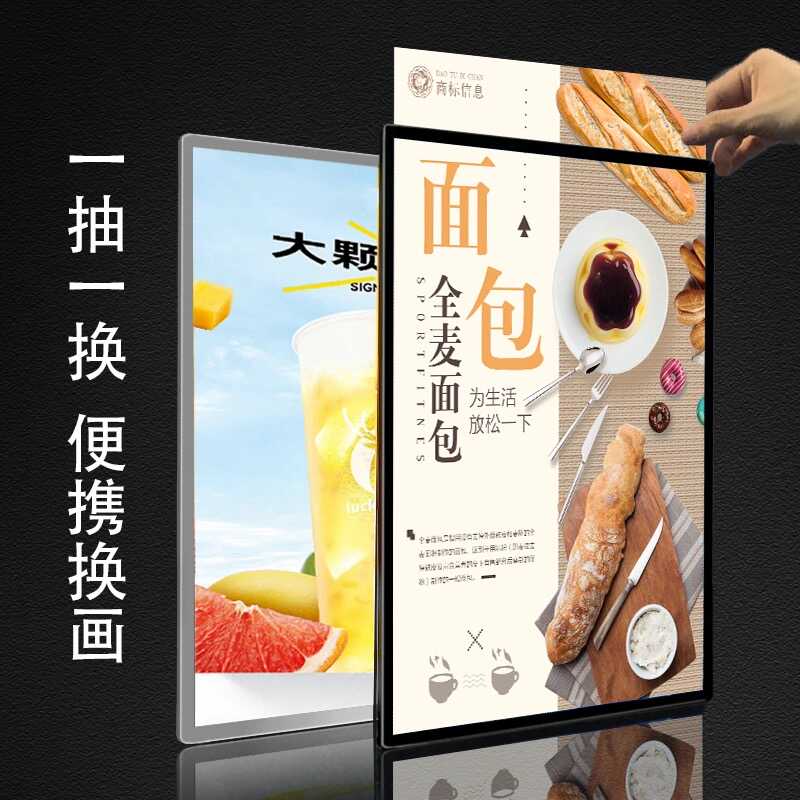 超薄钢化玻璃抽画灯箱｜网红款