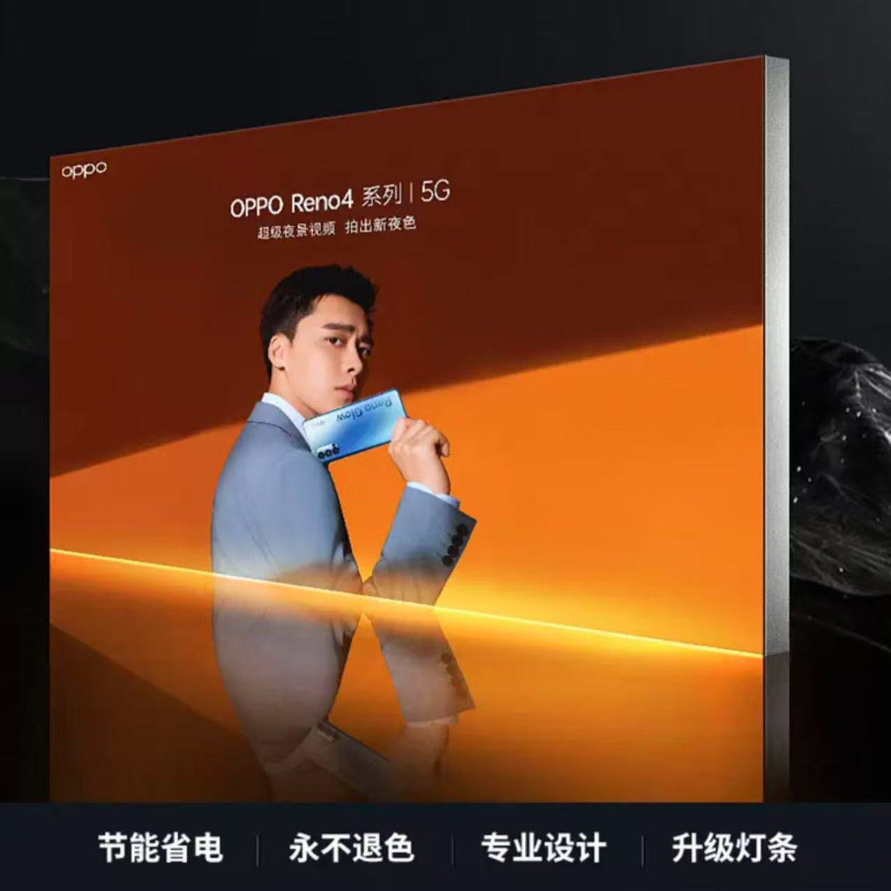 卡布灯箱/软膜灯箱-户内高清