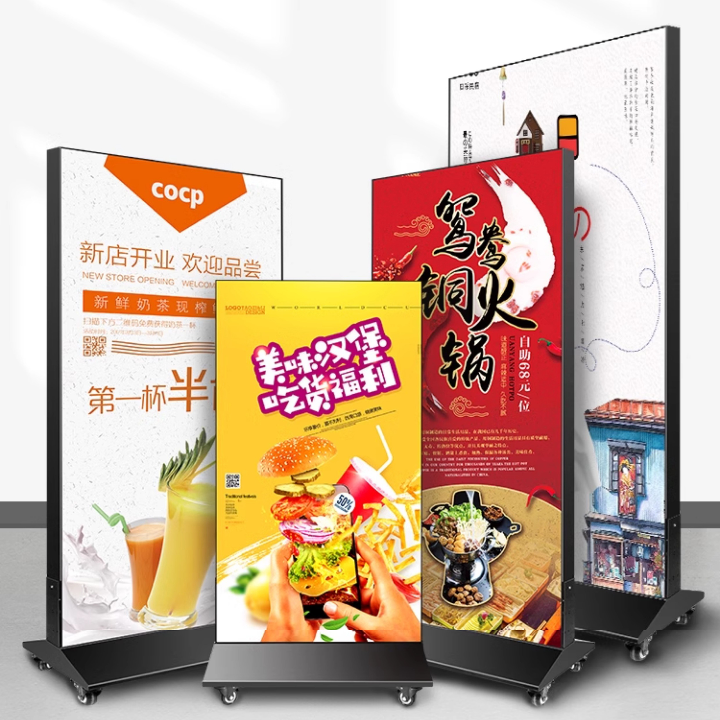 立式双面灯箱-豪华充电款｜送轮子