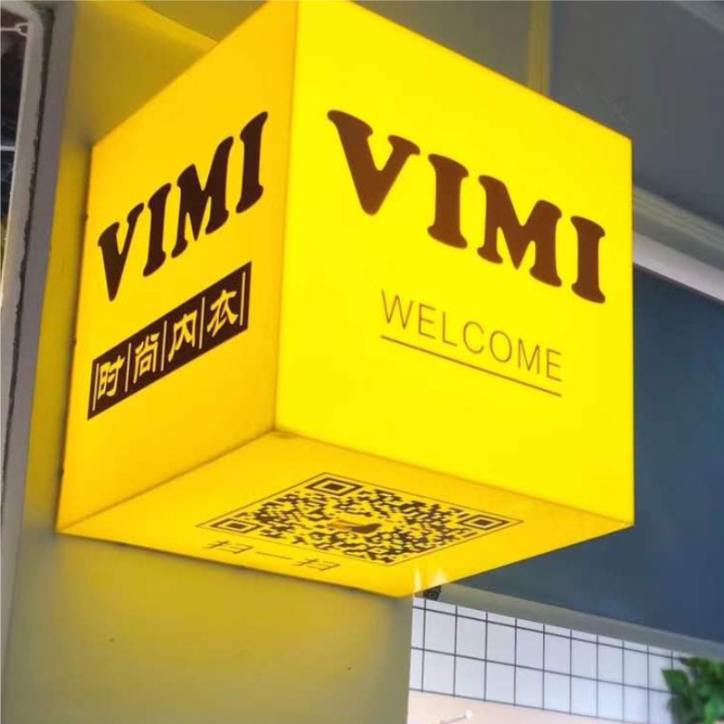 通体发光亚克力灯箱｜五面发光