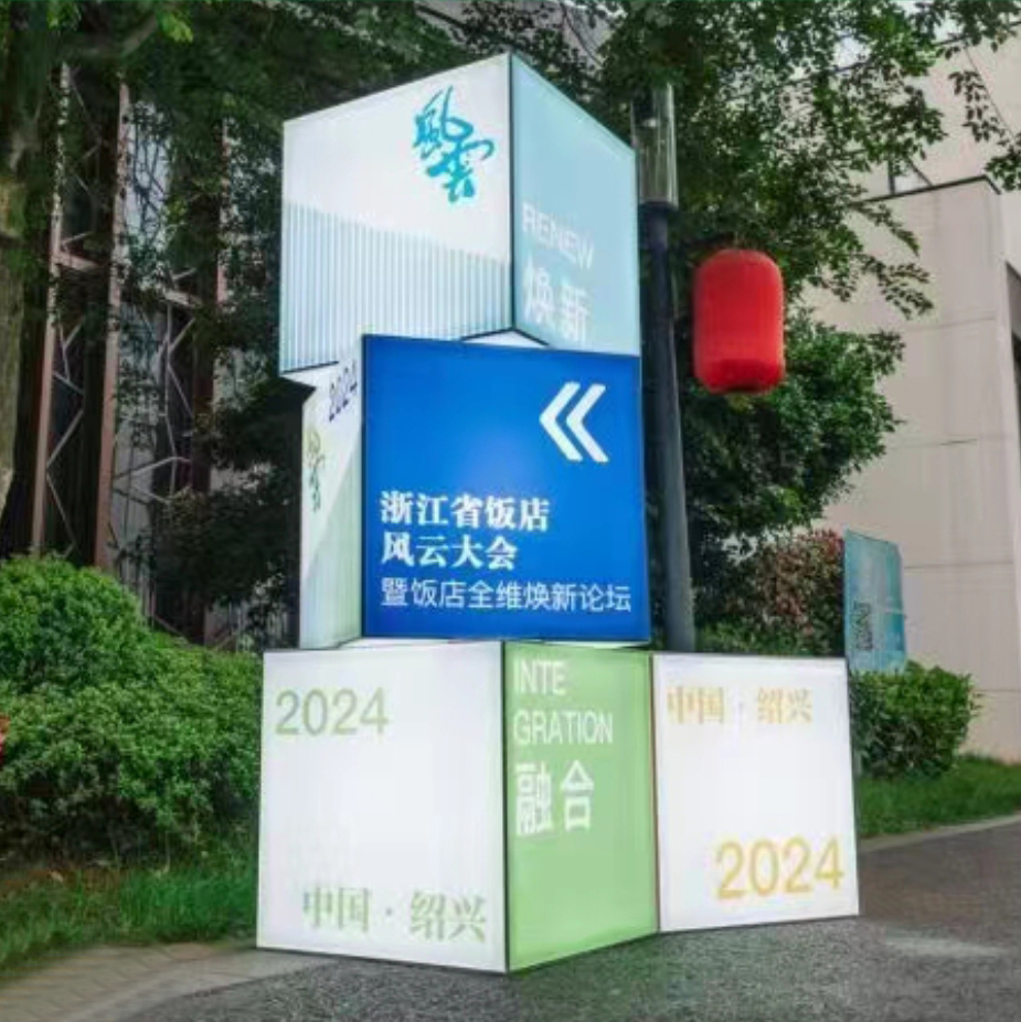 六面发光卡布灯箱/软膜灯箱