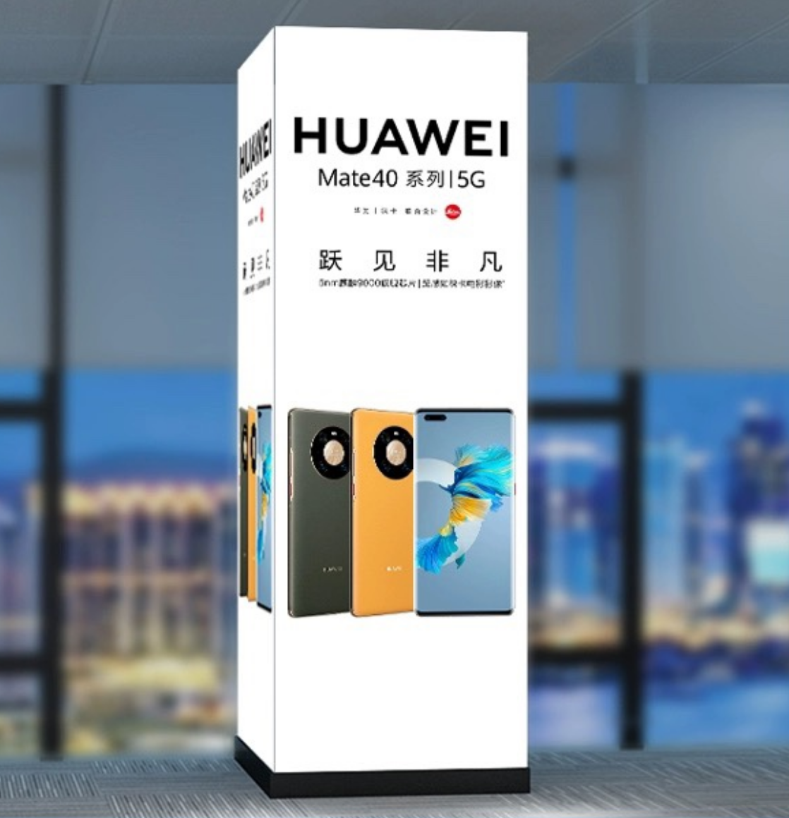 包柱灯箱｜方形圆弧灯箱